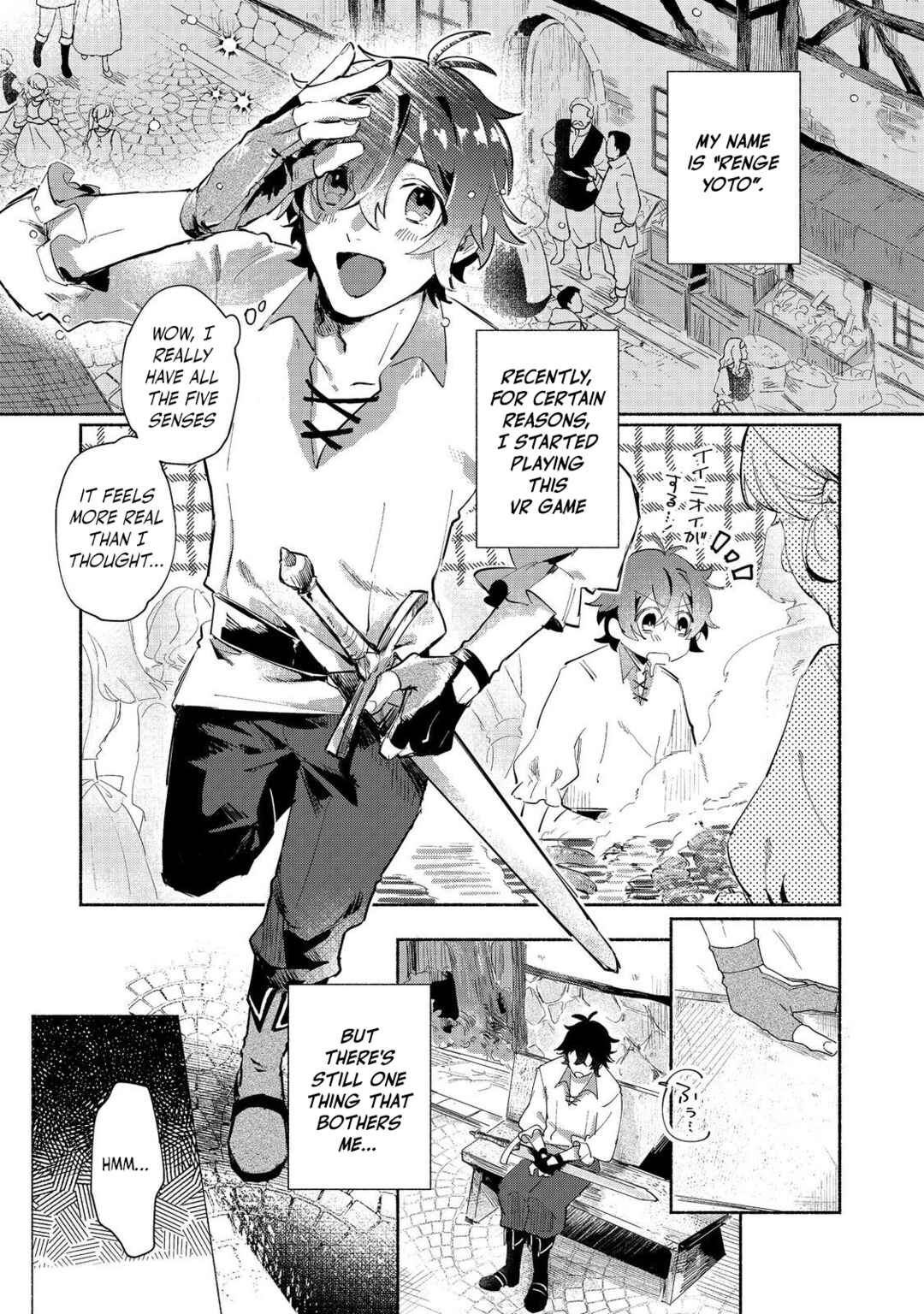 Kyuuketsuki Sakka, VRMMORPG wo Play Suru @COMIC Chapter 1 - Page 4
