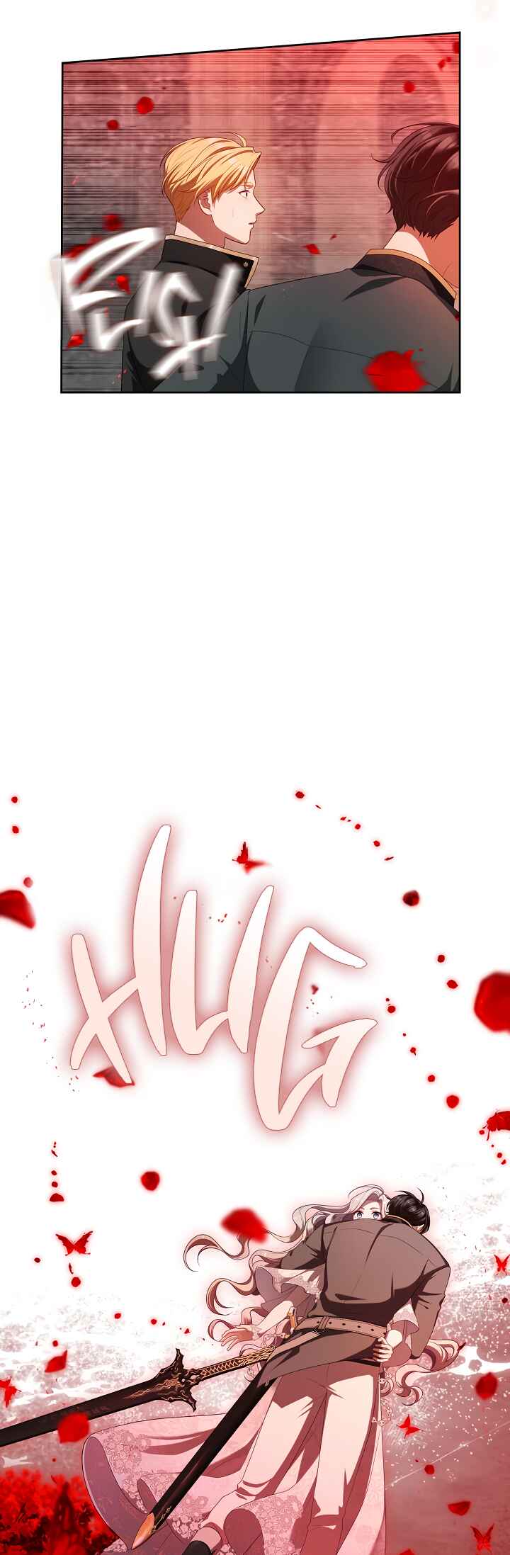 S-geup Hunter-neun Agyeong Gongnyeoga Doegi Silseumnida Chapter 39 - Page 31