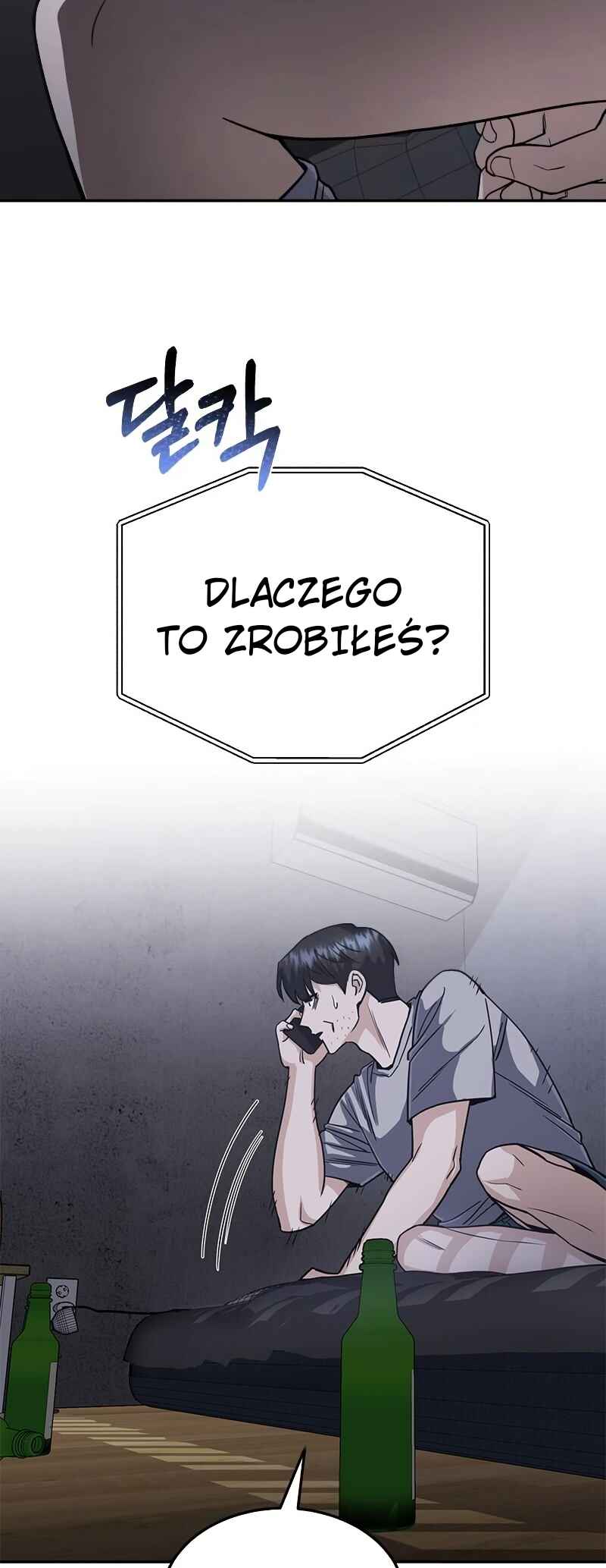 Gyugyeok Oe Hyeoltong Cheonjae Chapter 85 - Page 46