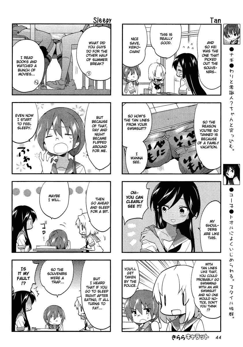 A-Channel Chapter 63 - Page 4