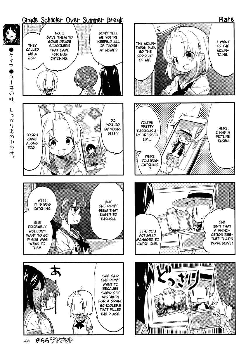 A-Channel Chapter 63 - Page 5