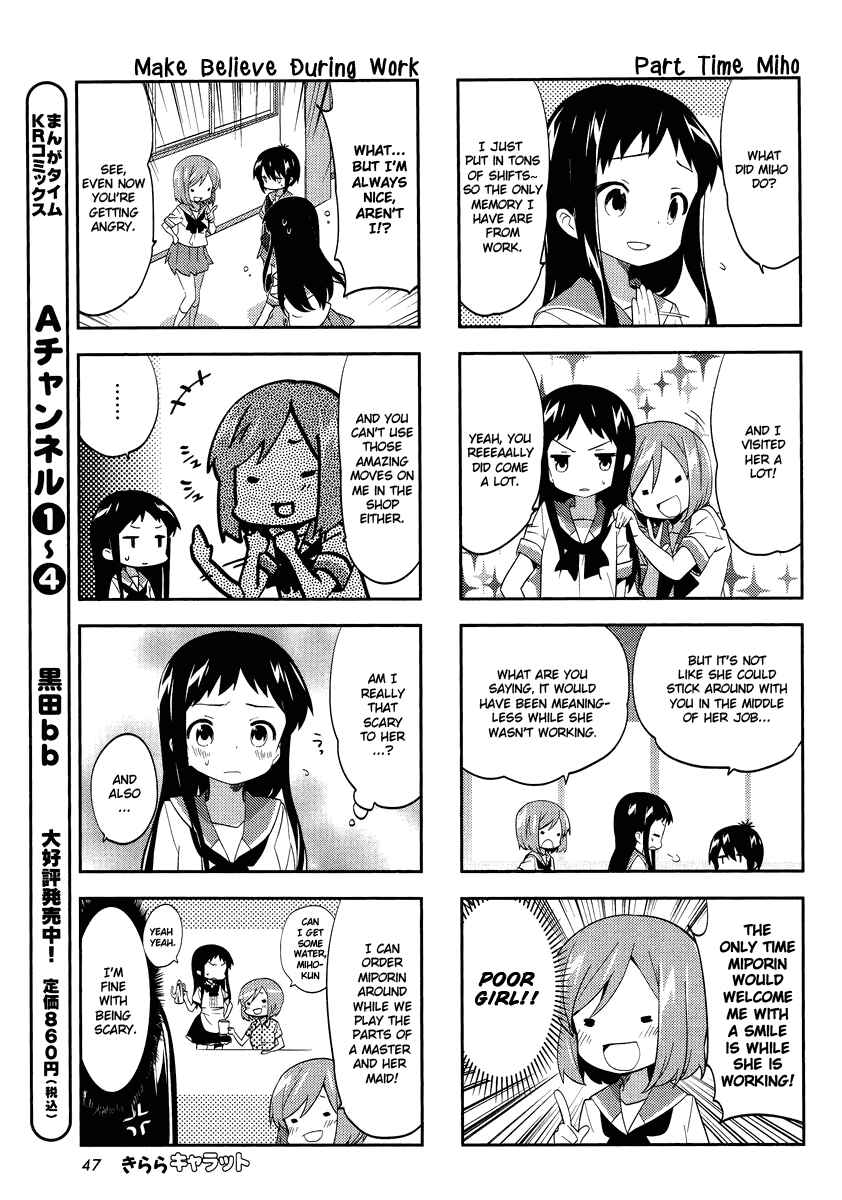 A-Channel Chapter 63 - Page 7