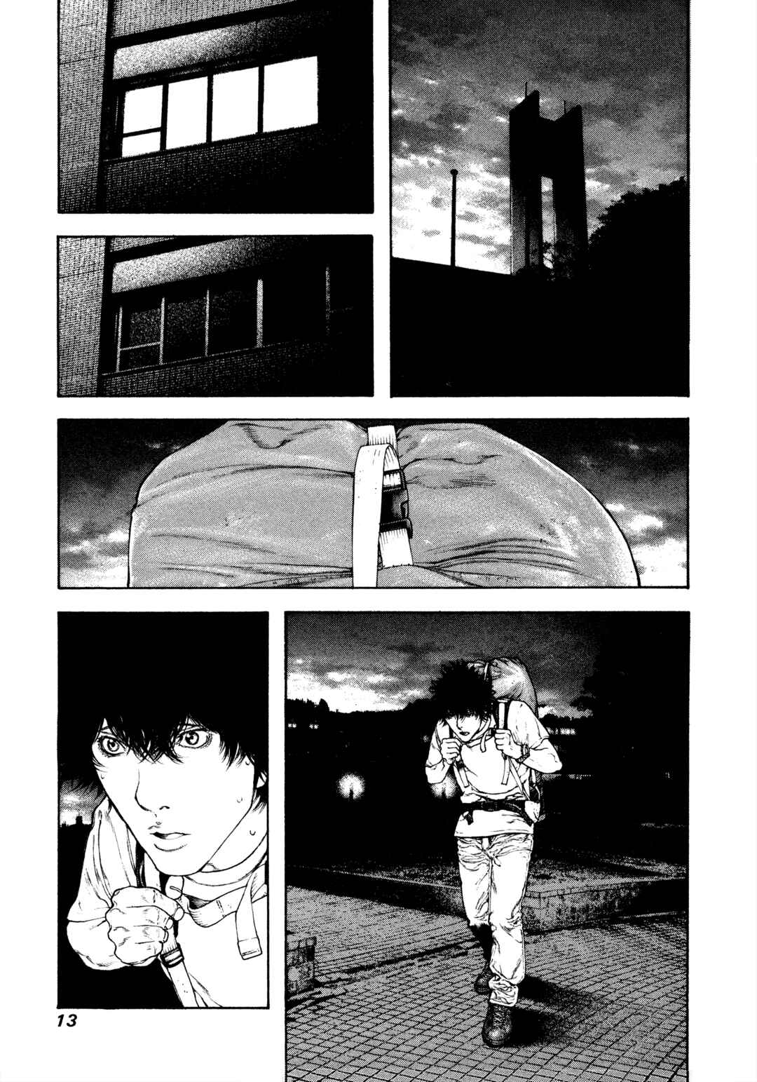 Kokou no Hito Chapter 123 - Page 14