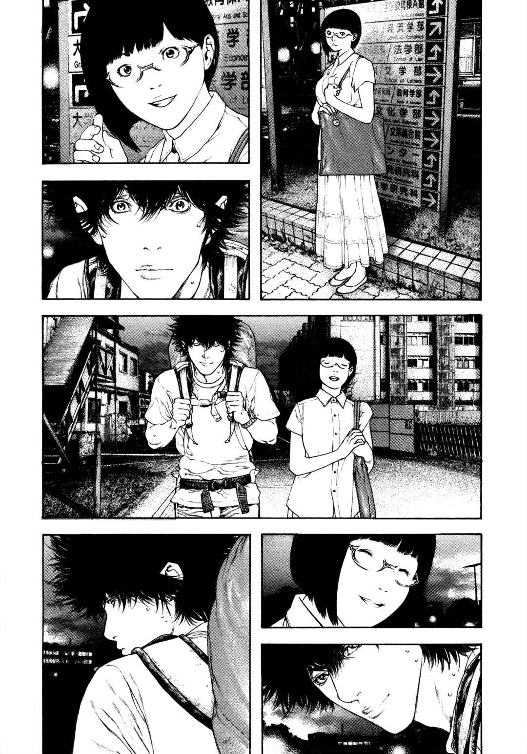 Kokou no Hito Chapter 123 - Page 15