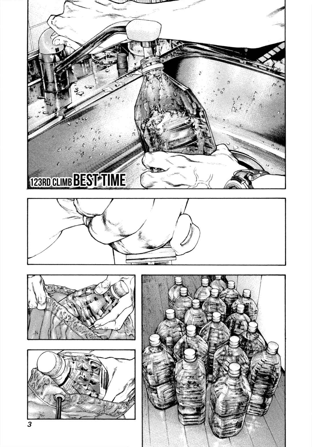 Kokou no Hito Chapter 123 - Page 5