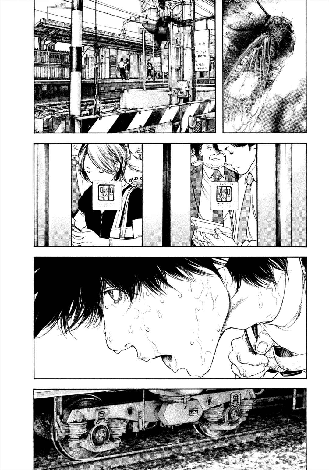 Kokou no Hito Chapter 123 - Page 9
