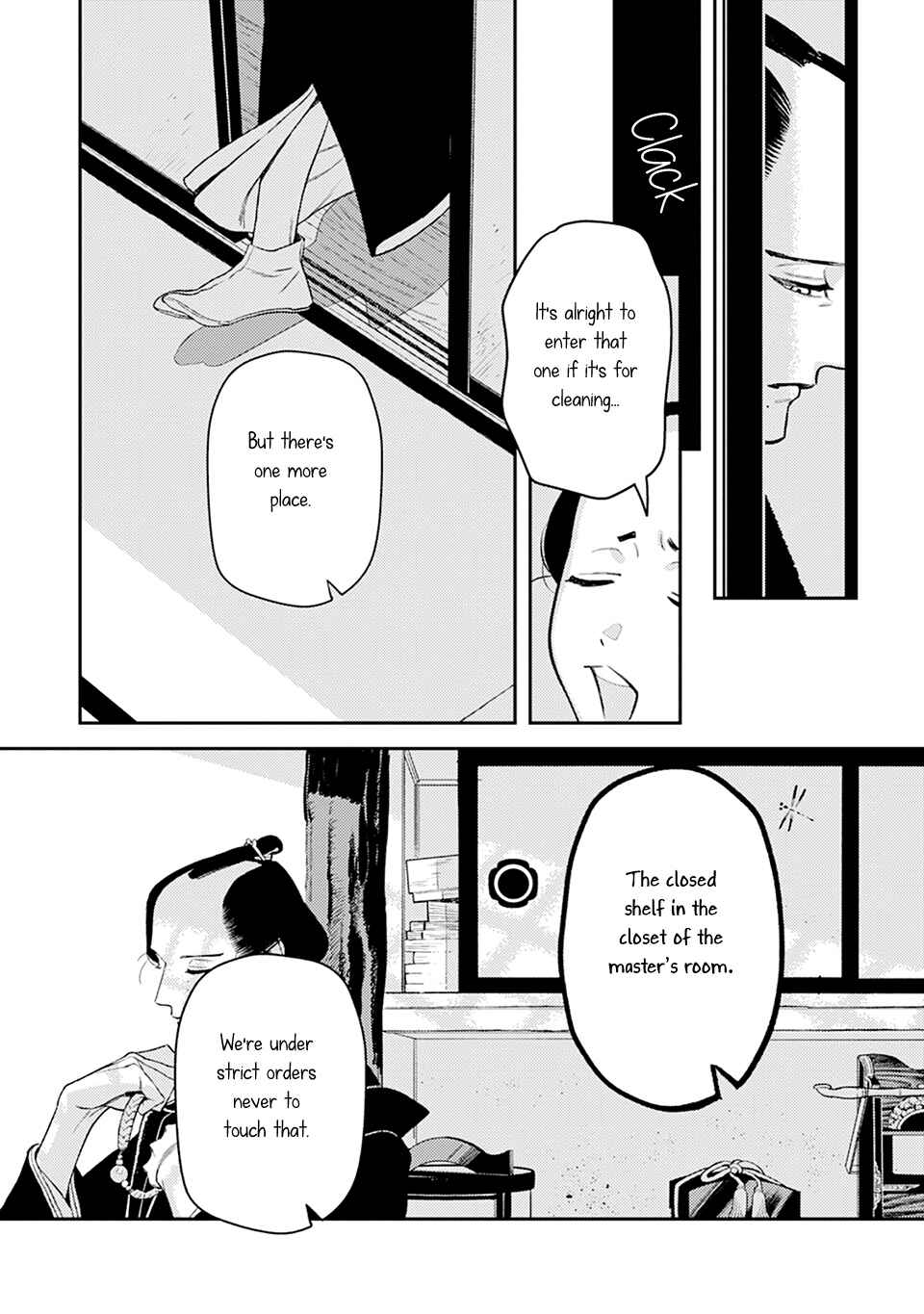 Noppiki Naranu Chapter 14 - Page 11