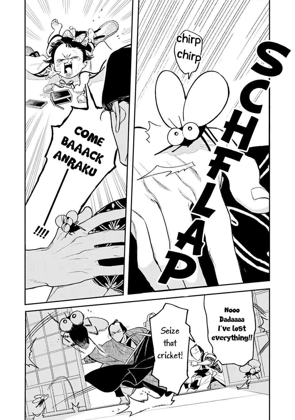 Noppiki Naranu Chapter 14 - Page 16