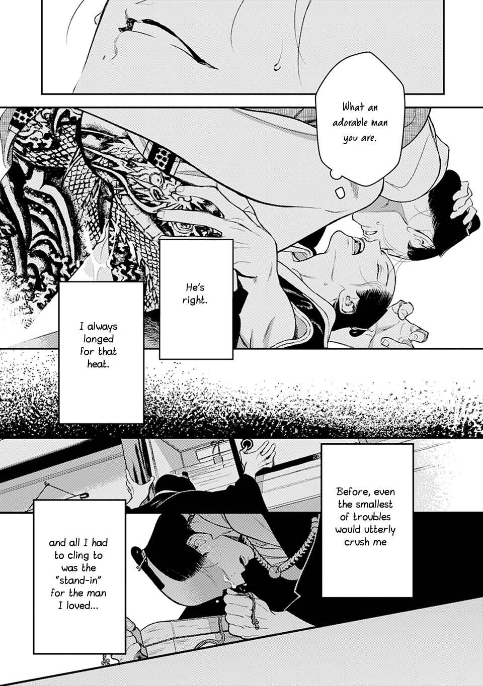 Noppiki Naranu Chapter 14 - Page 26
