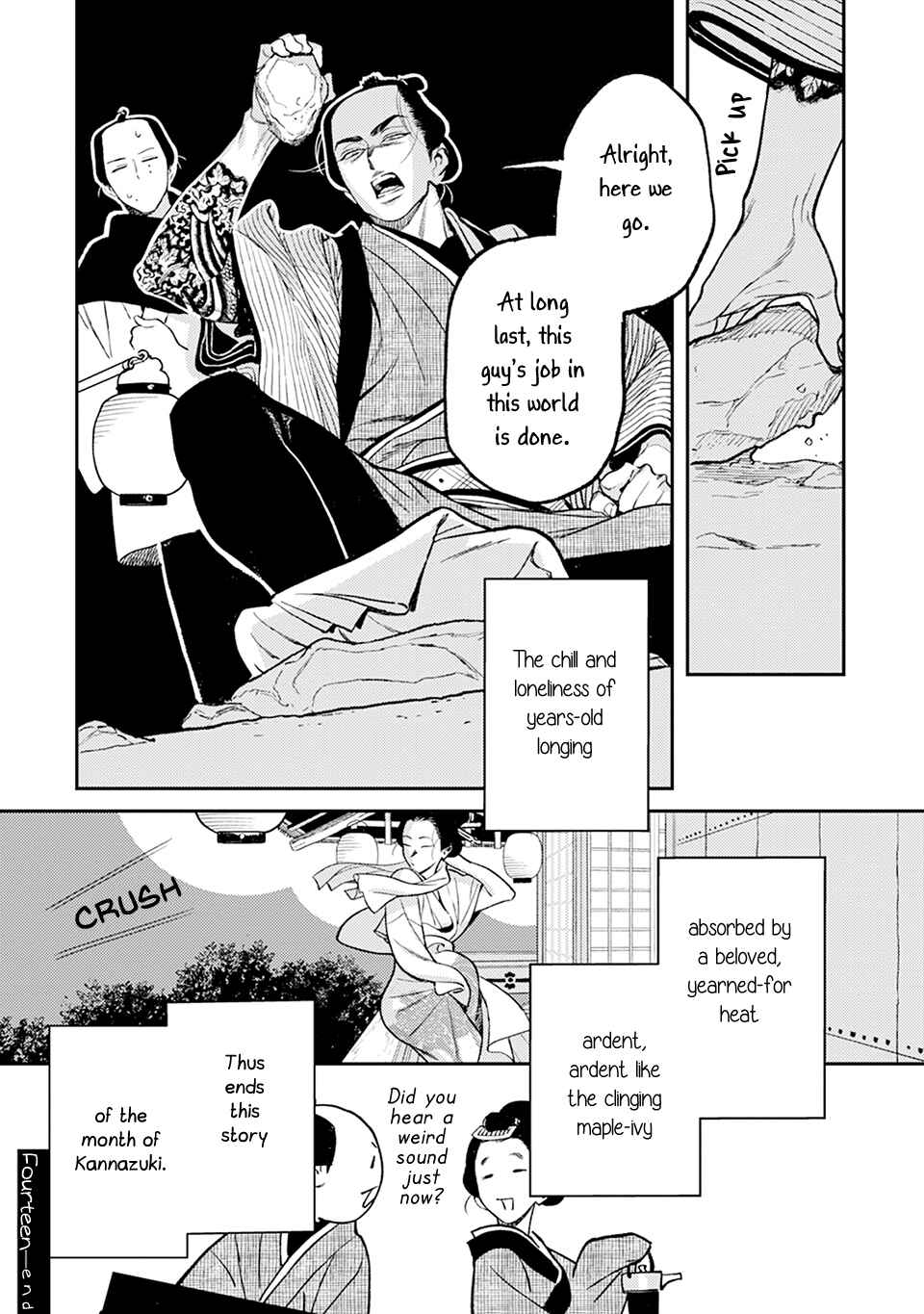 Noppiki Naranu Chapter 14 - Page 28