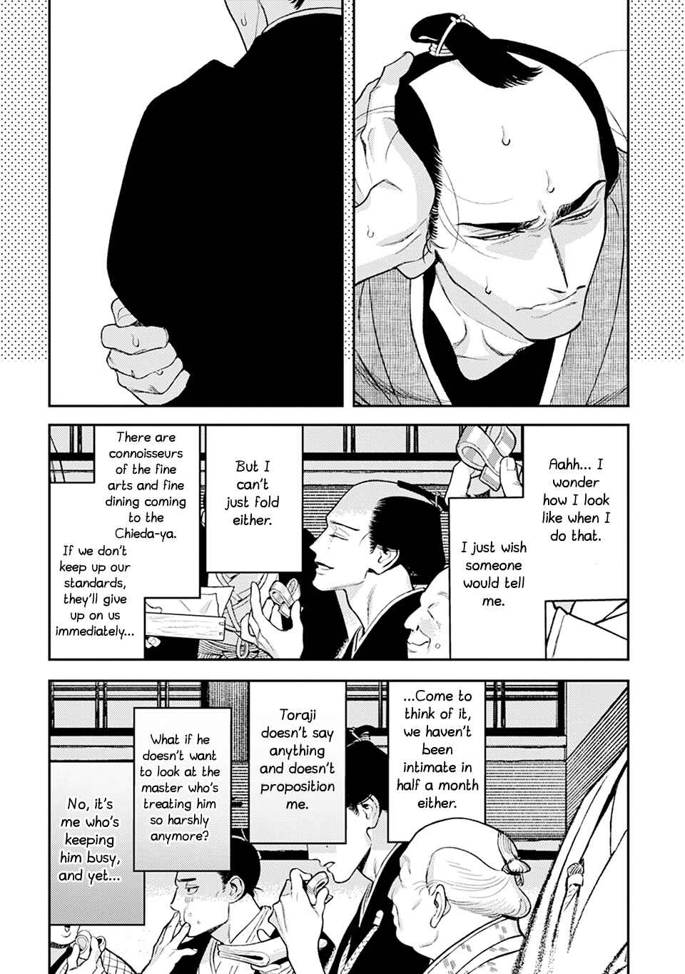 Noppiki Naranu Chapter 14 - Page 6