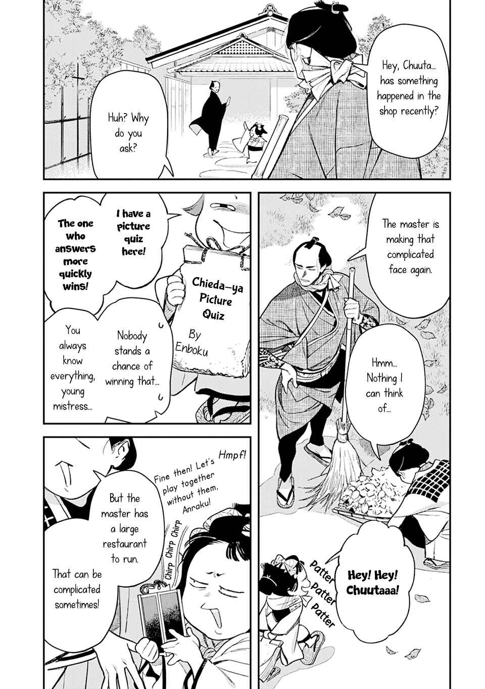 Noppiki Naranu Chapter 14 - Page 9