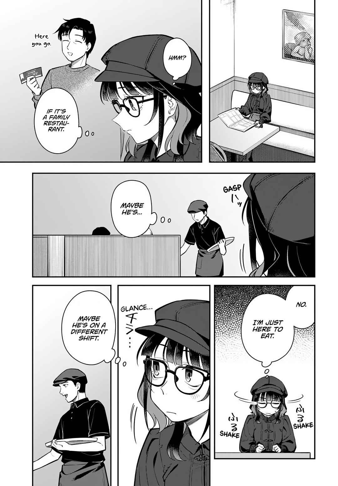 Kon'ya Coin Laundry de Aimashou Chapter 10 - Page 23