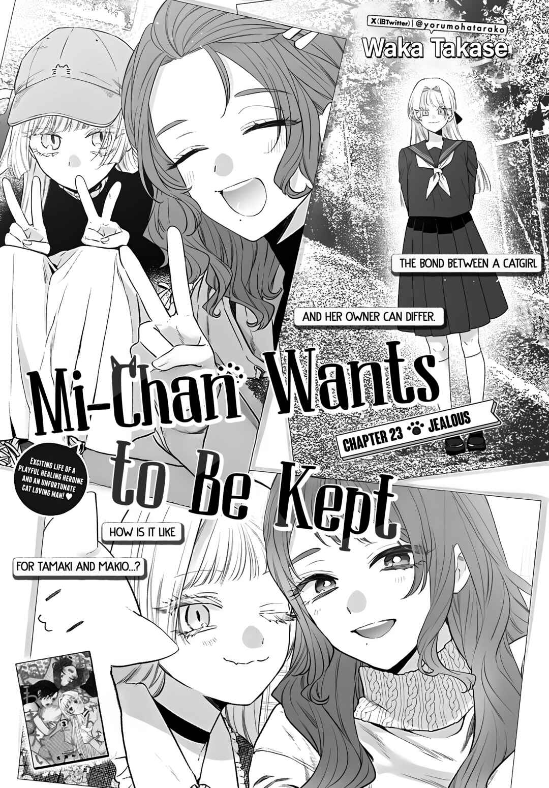 Mii-chan wa Kawaretai Chapter 23 - Page 1
