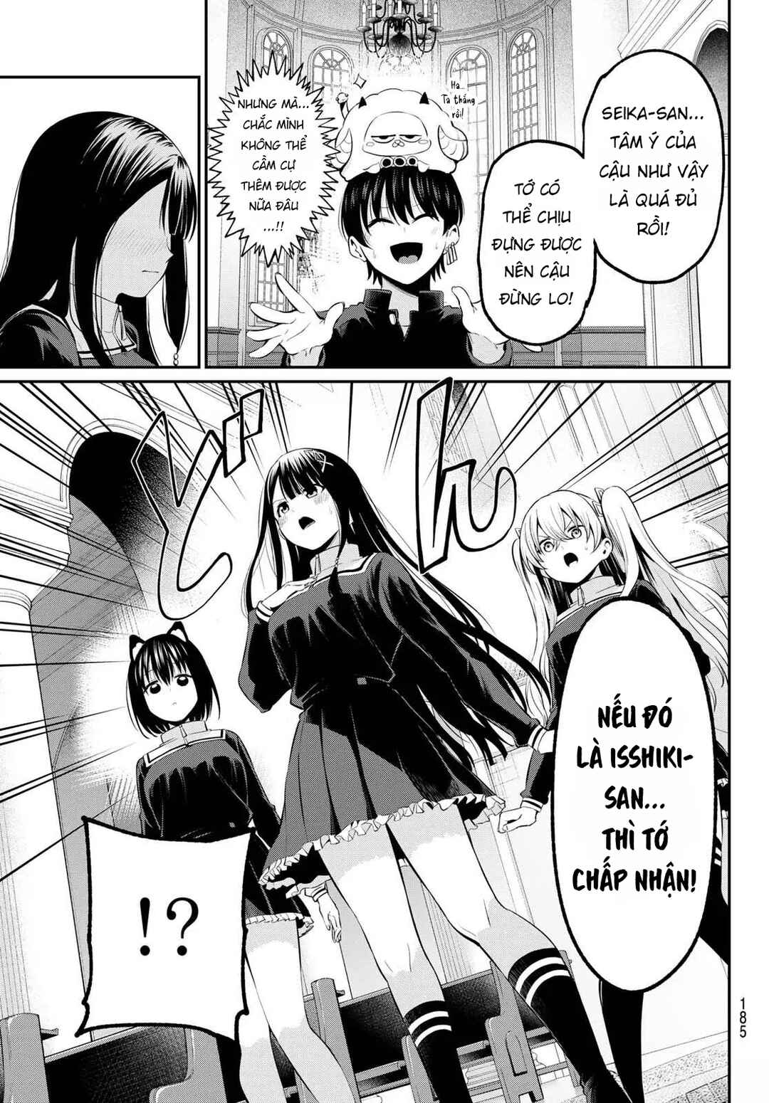 Irozuku Monochrome Chapter 5 - Page 12