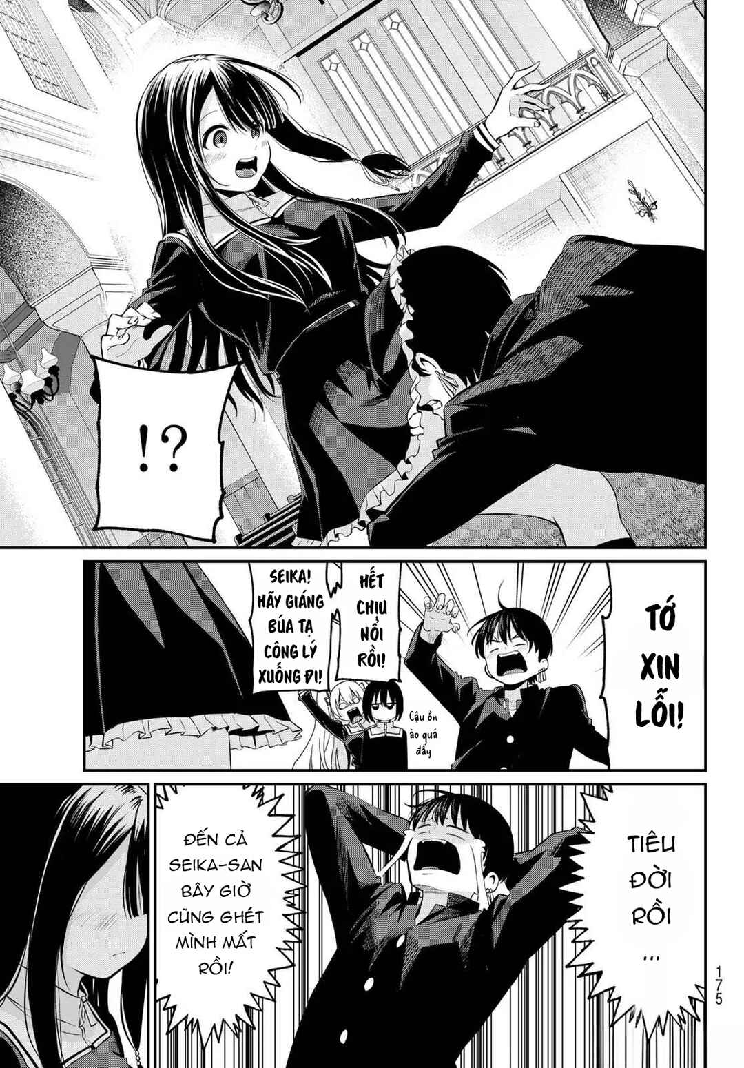 Irozuku Monochrome Chapter 5 - Page 3