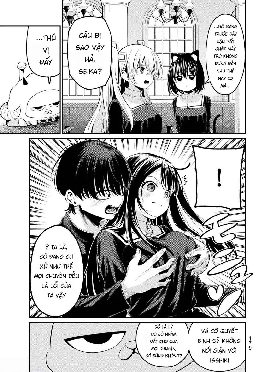 Irozuku Monochrome Chapter 5 - Page 7