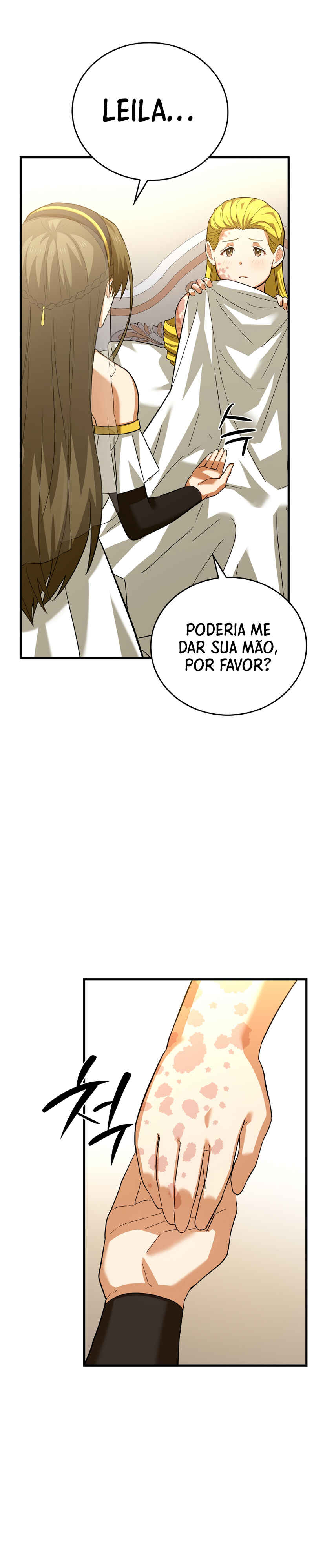 Seongja neun Gaeppul, Hyeondae Uihak ui Himida Chapter 29 - Page 3