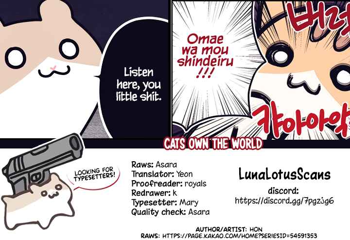 Jigu ui Juin eun Goyangida Chapter 23 - Page 6