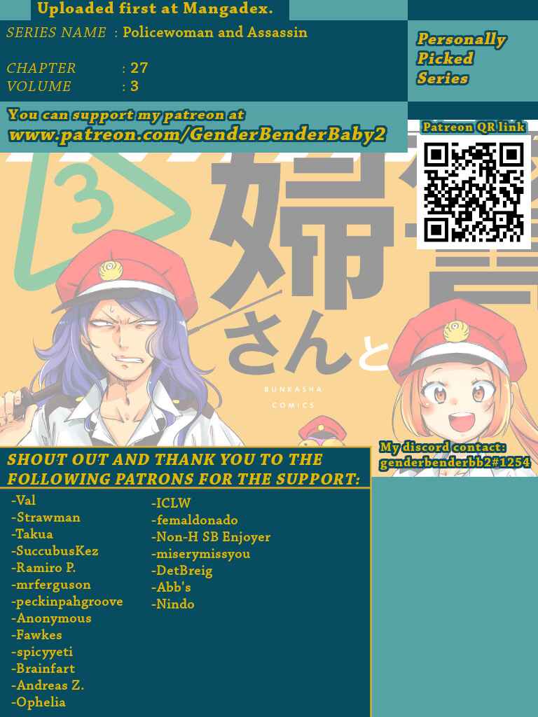 Fukei-san to Ansatsu-san Chapter 27 - Page 1