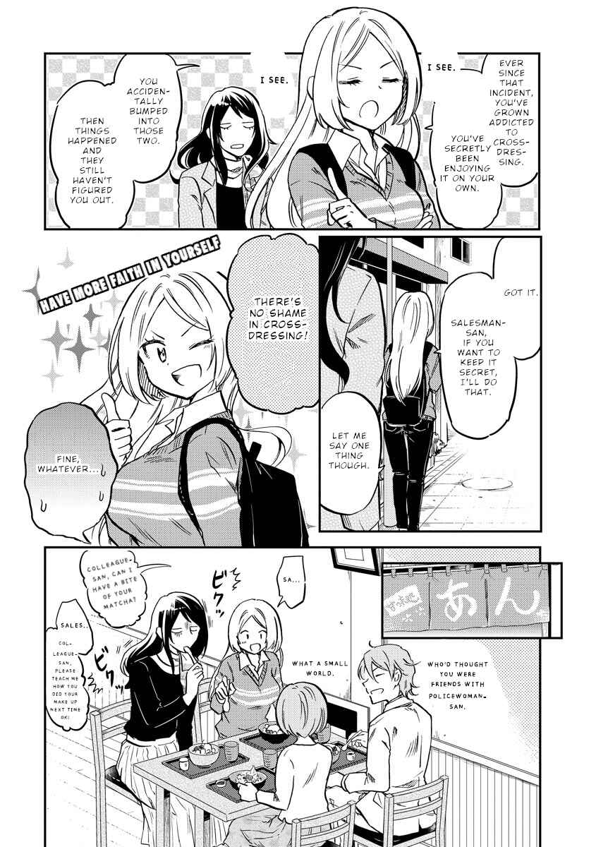Fukei-san to Ansatsu-san Chapter 27 - Page 11