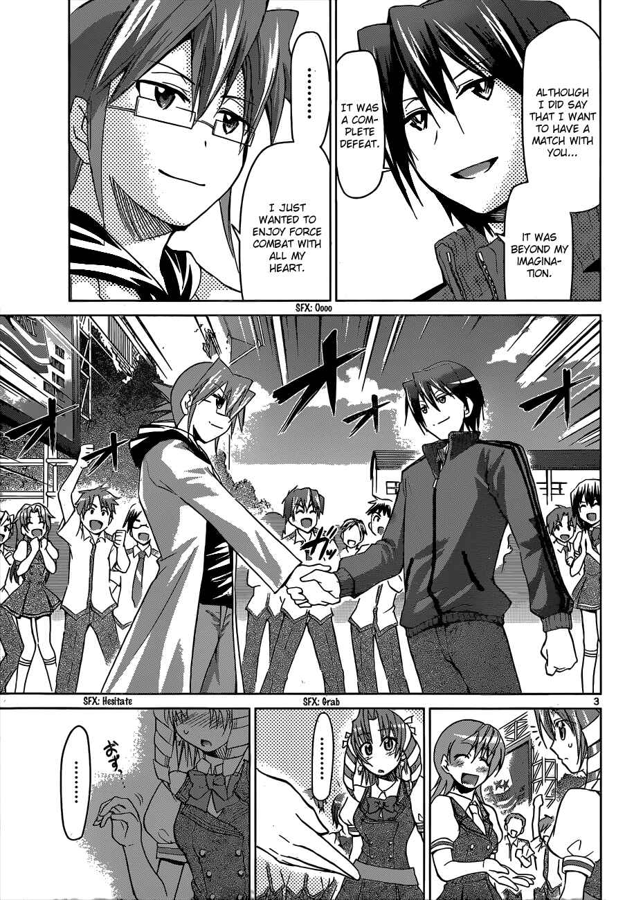 Denpa Kyoushi Chapter 104 - Page 3