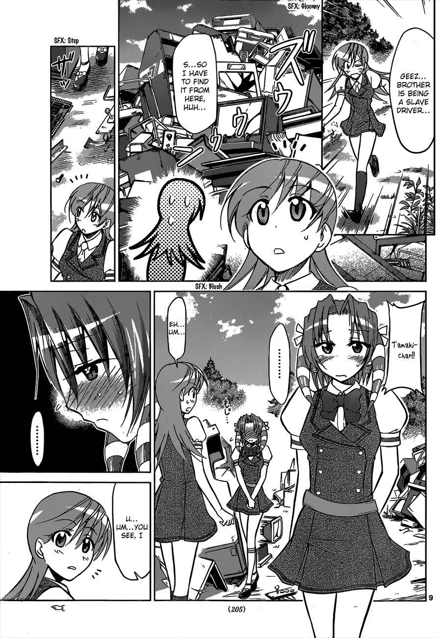 Denpa Kyoushi Chapter 104 - Page 9