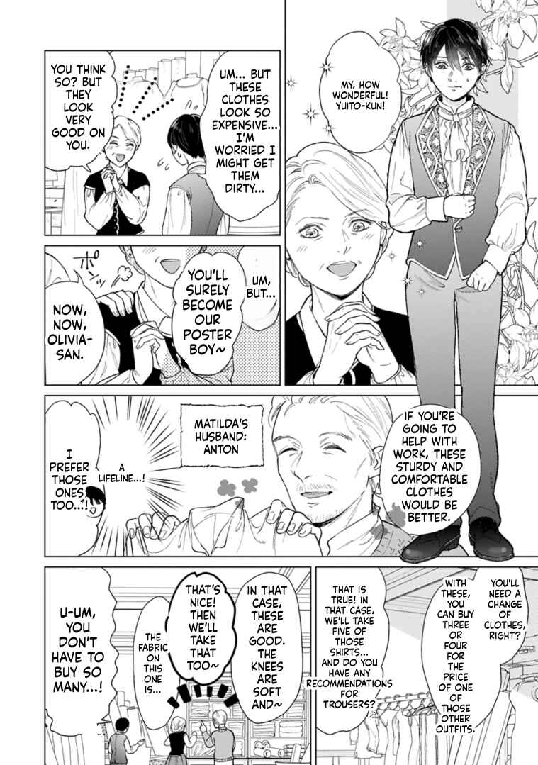 Ashita mo Ii Hi de Arimasu you ni Chapter 2 - Page 15