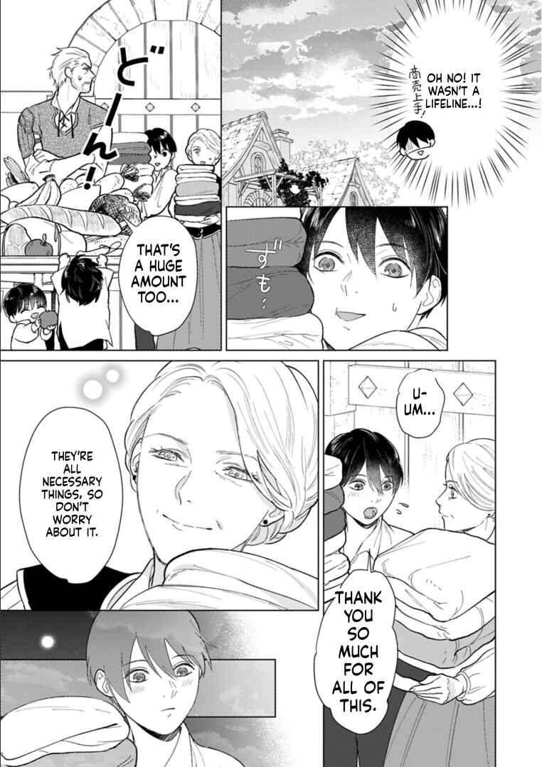 Ashita mo Ii Hi de Arimasu you ni Chapter 2 - Page 16