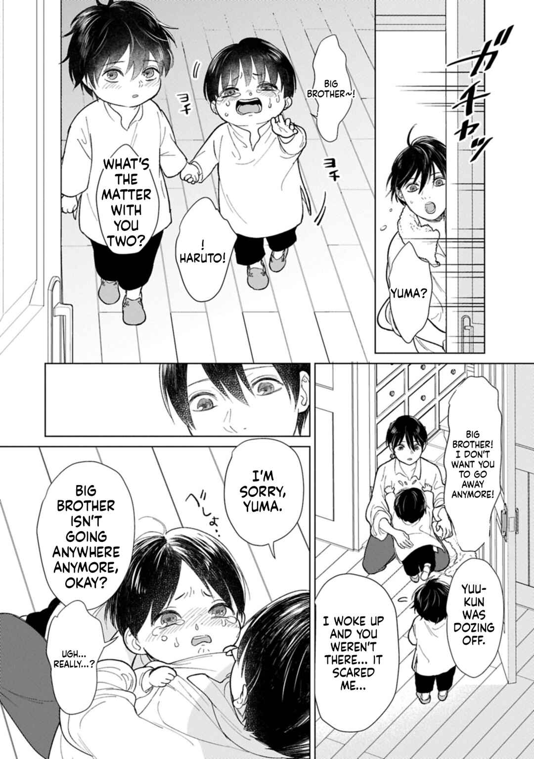 Ashita mo Ii Hi de Arimasu you ni Chapter 2 - Page 3