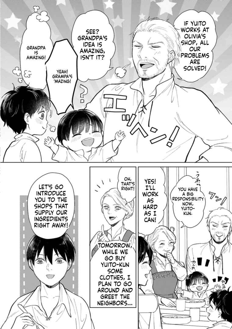 Ashita mo Ii Hi de Arimasu you ni Chapter 2 - Page 9