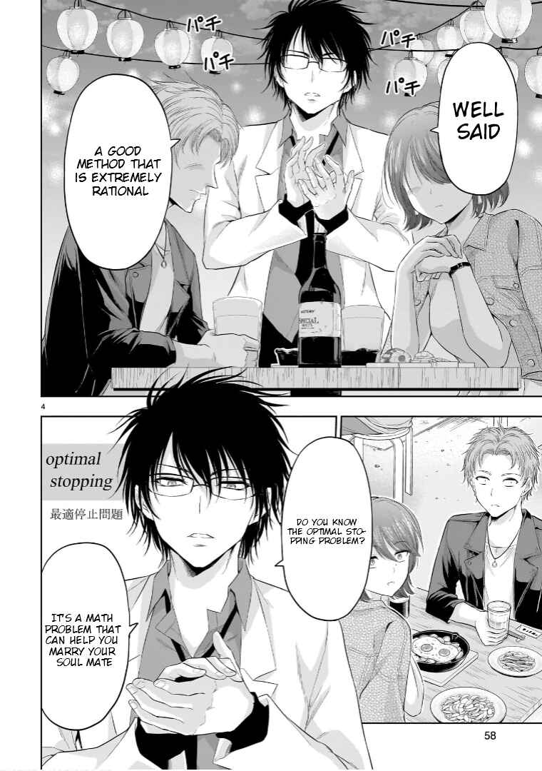 Rikei ga Koi ni Ochita no de Shoumei shitemita Chapter 86.5 - Page 5
