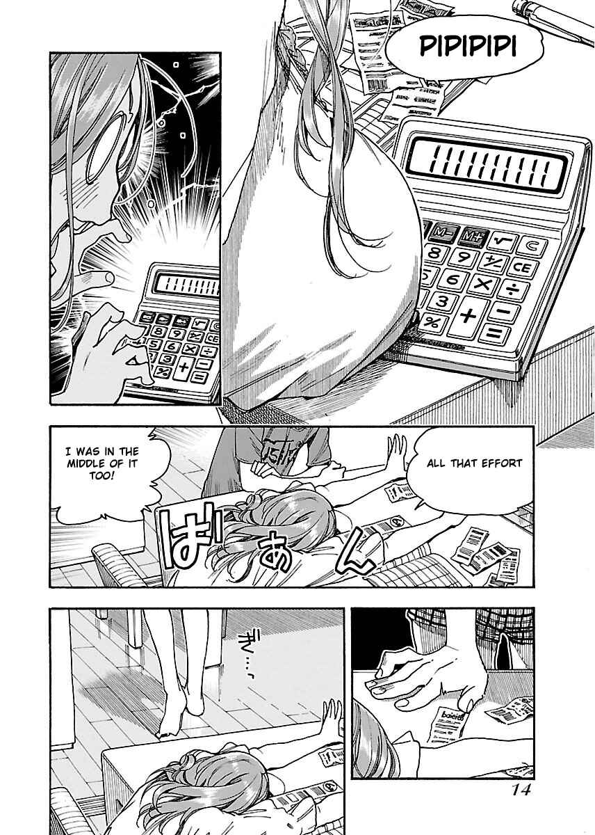 Oku-san Chapter 56 - Page 17