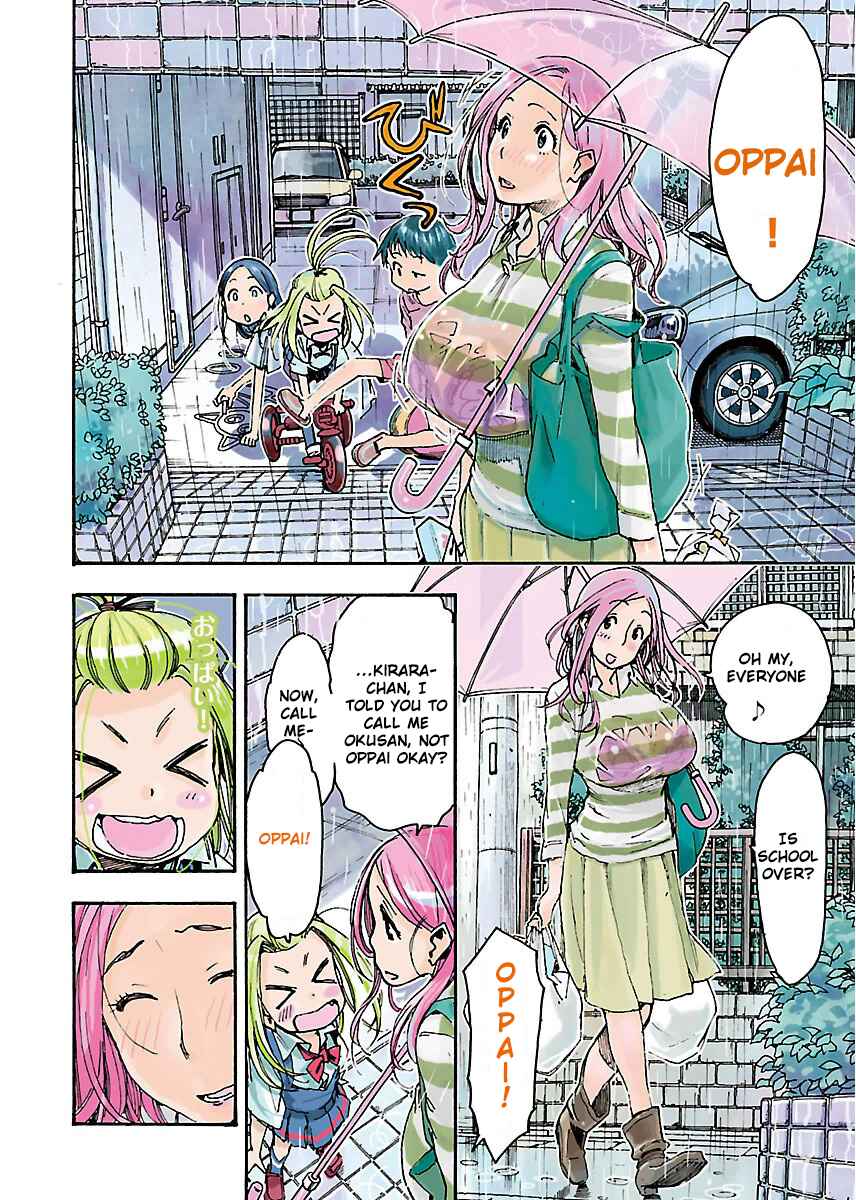 Oku-san Chapter 56 - Page 5