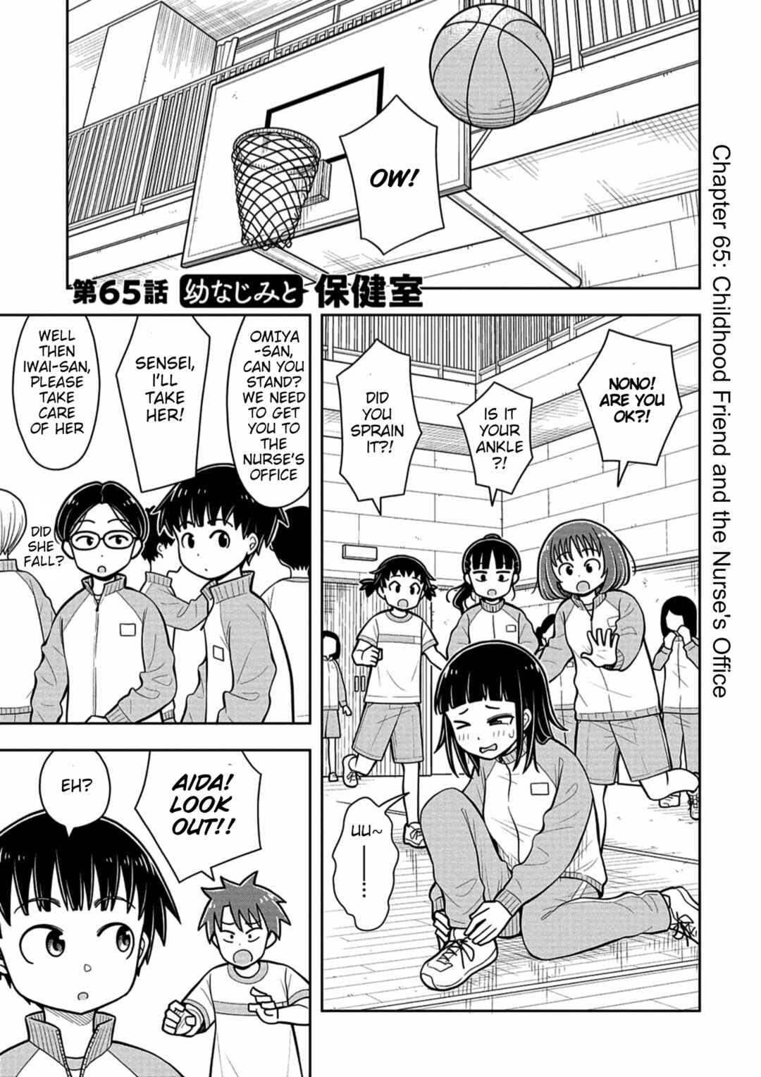 Kyou kara Hajimeru Osananajimi Chapter 65 - Page 1
