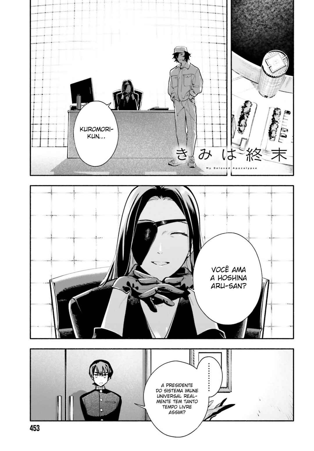 Kimi wa Shuumatsu Chapter 4 - Page 1