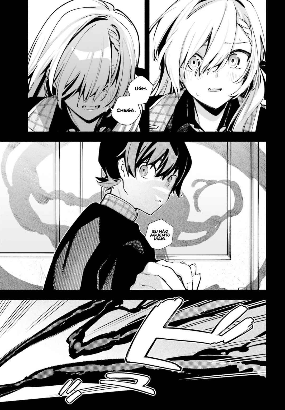 Kimi wa Shuumatsu Chapter 4 - Page 23