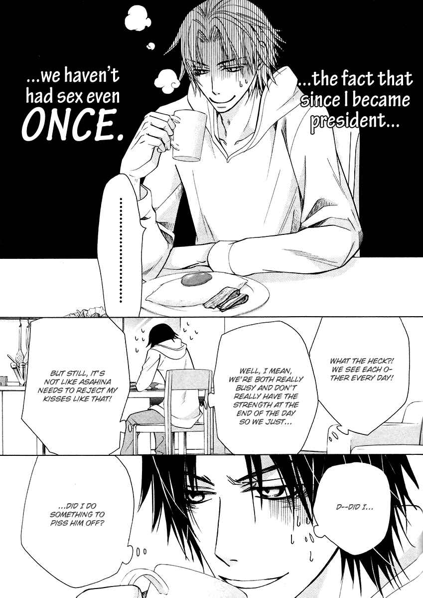 Junjou Romantica Chapter 64 - Page 10