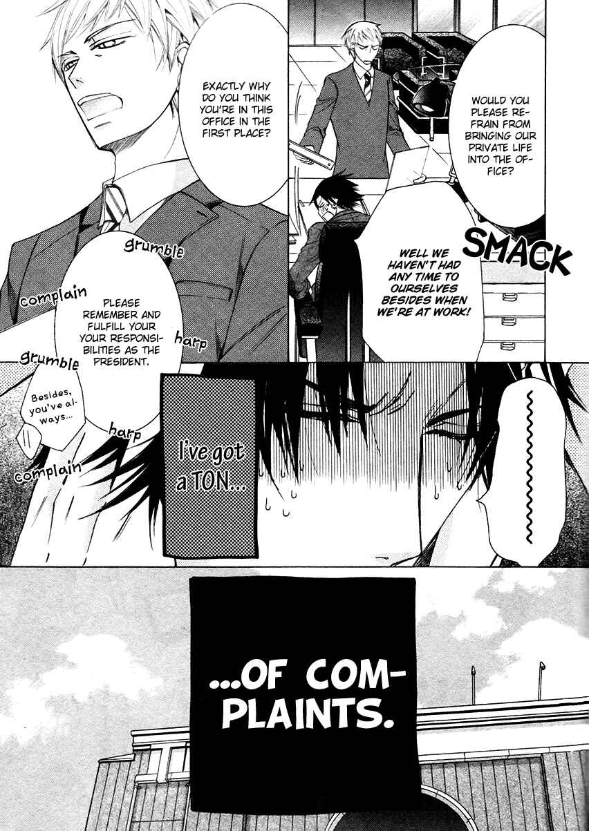 Junjou Romantica Chapter 64 - Page 12