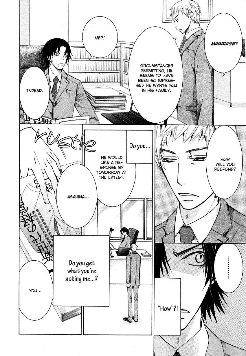 Junjou Romantica Chapter 64 - Page 15