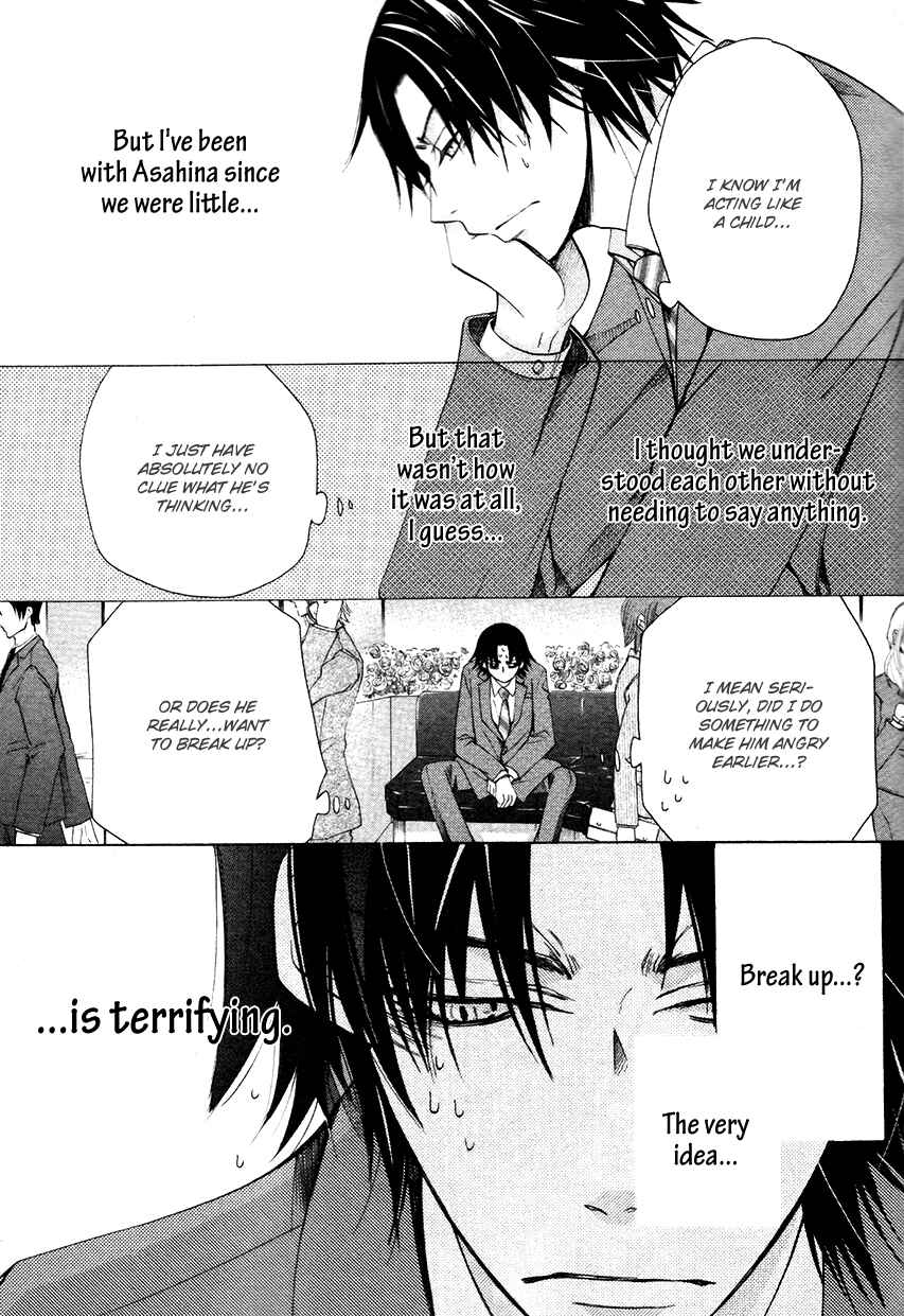Junjou Romantica Chapter 64 - Page 20