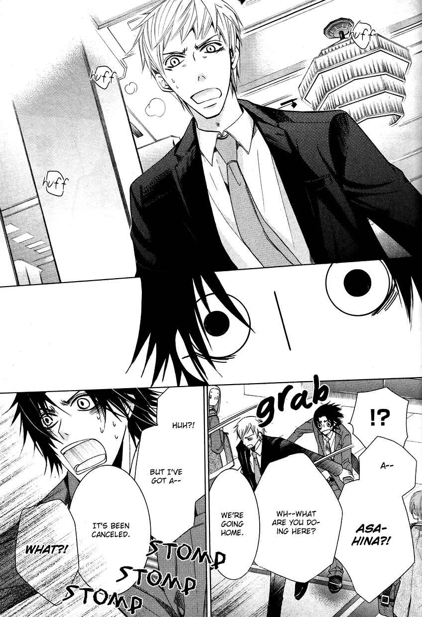 Junjou Romantica Chapter 64 - Page 22