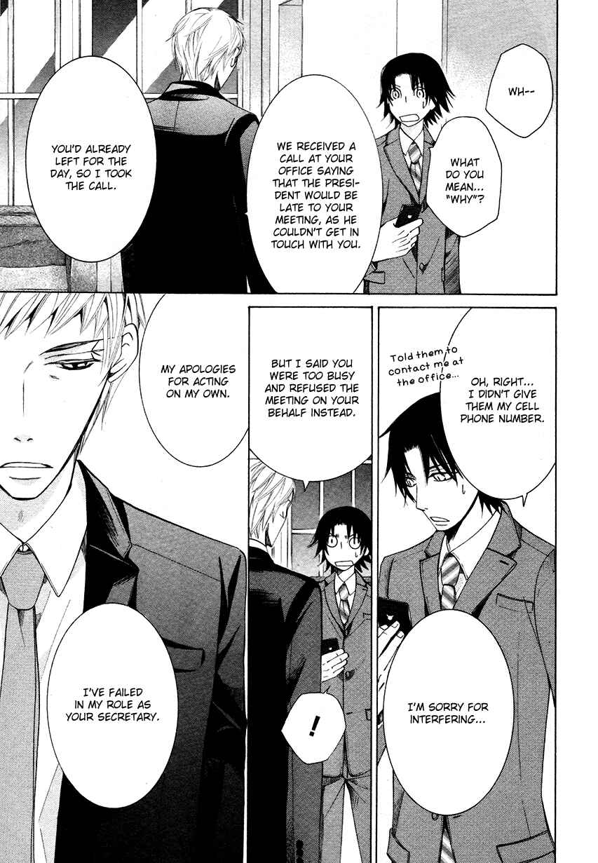 Junjou Romantica Chapter 64 - Page 24