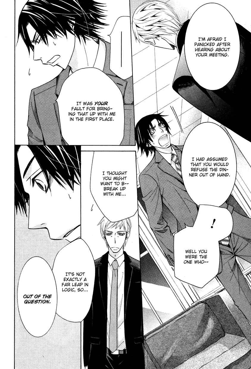 Junjou Romantica Chapter 64 - Page 25