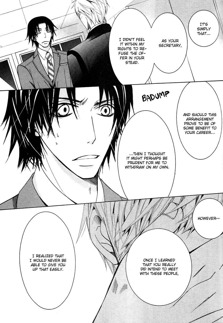 Junjou Romantica Chapter 64 - Page 26
