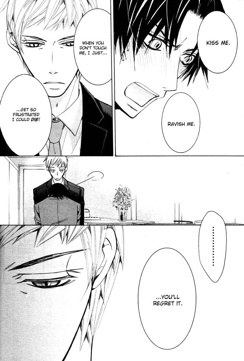 Junjou Romantica Chapter 64 - Page 31