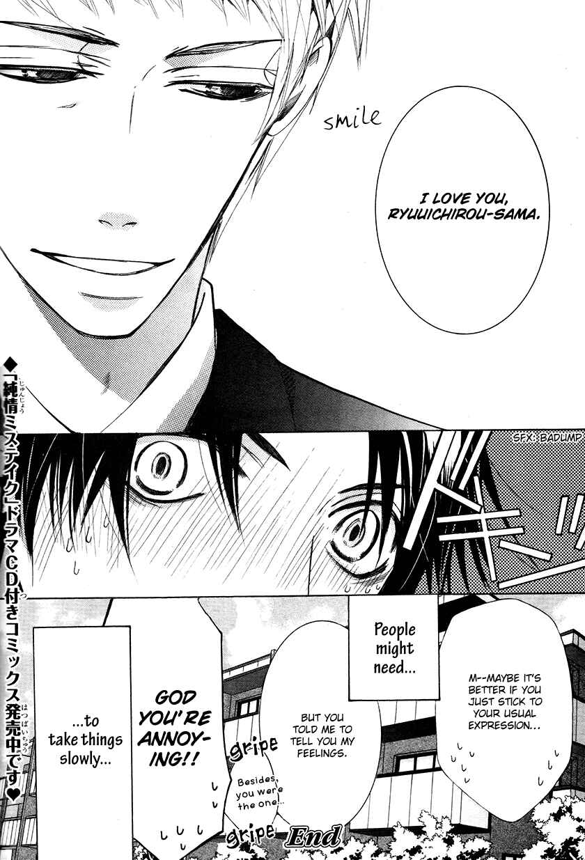 Junjou Romantica Chapter 64 - Page 37