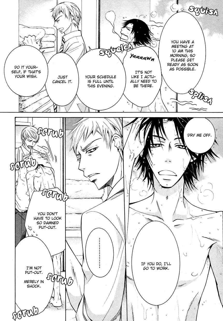 Junjou Romantica Chapter 64 - Page 5