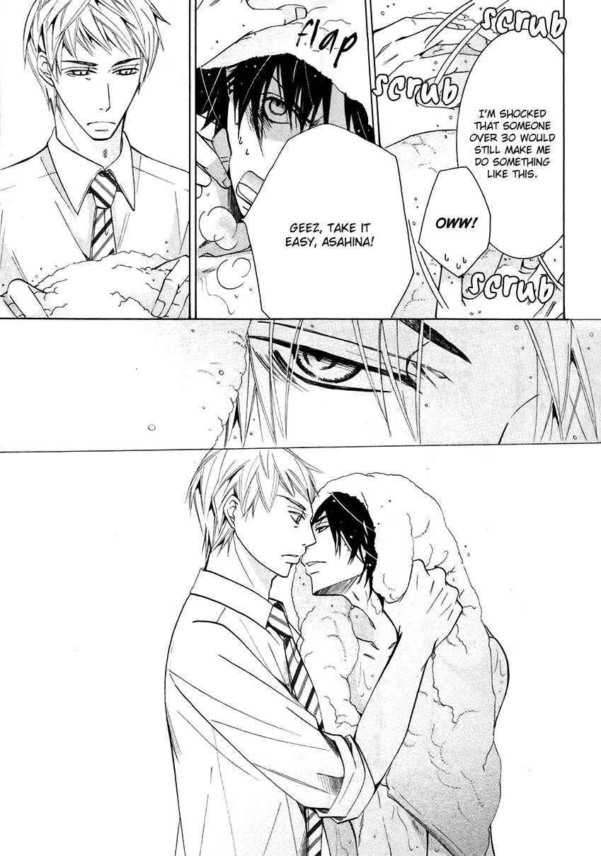 Junjou Romantica Chapter 64 - Page 6