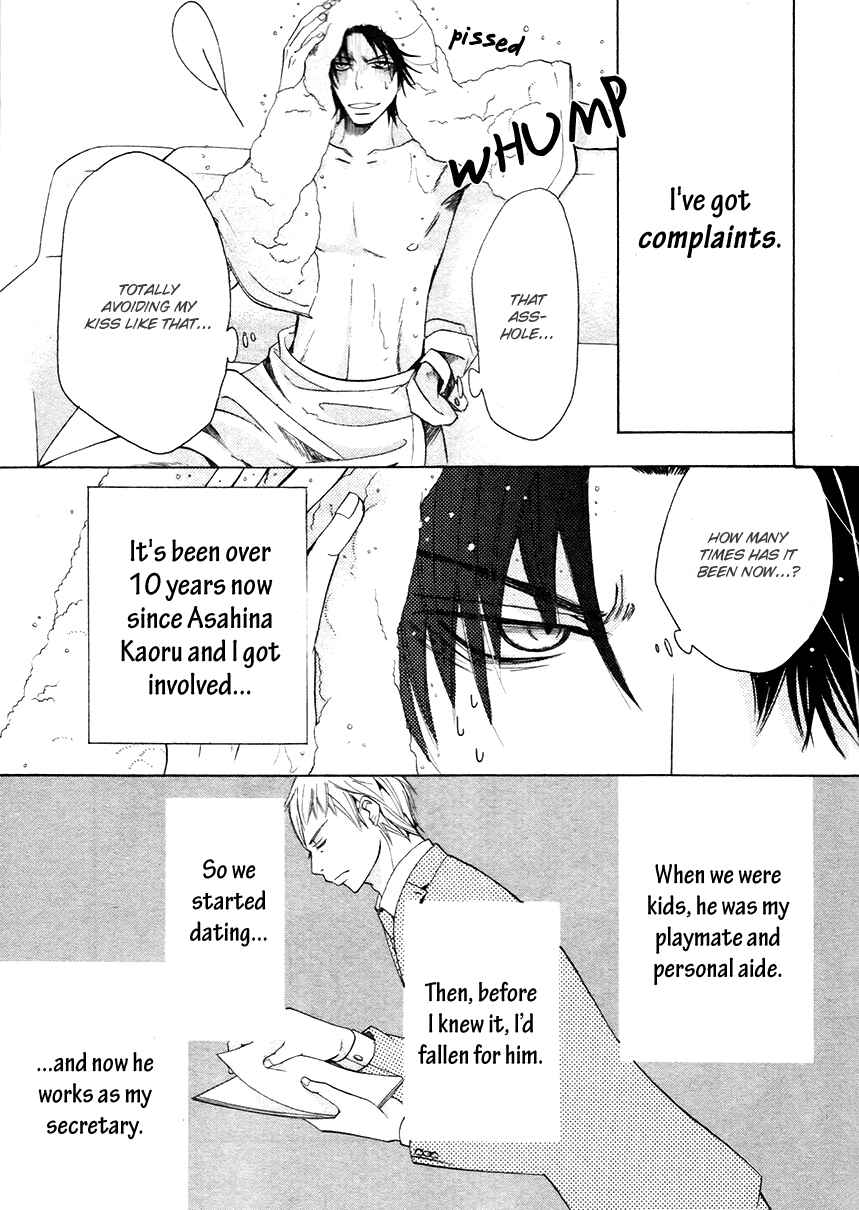 Junjou Romantica Chapter 64 - Page 8